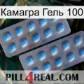 Камагра Гель 100 viagra4